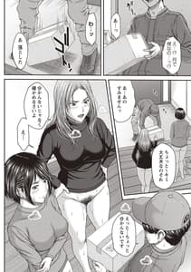 Page 15: 014.jpg | 浴びたい彼女の蜜液 | View Page!