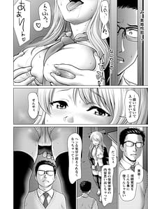 Page 8: 007.jpg | あっちびっちえっち | View Page!