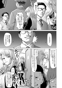 Page 13: 012.jpg | あっちびっちえっち | View Page!