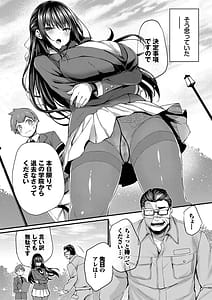 Page 4: 003.jpg | 徒花 + 僕のお姉ちゃん-after- | View Page!