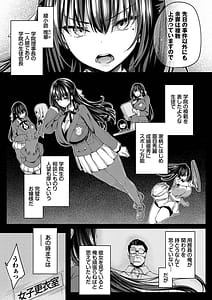 Page 5: 004.jpg | 徒花 + 僕のお姉ちゃん-after- | View Page!