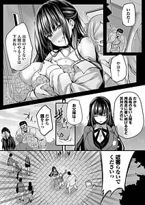 Page 6: 005.jpg | 徒花 + 僕のお姉ちゃん-after- | View Page!