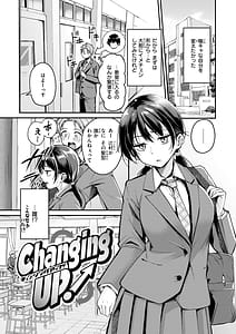 Page 5: 004.jpg | 艶色シークレットデジタル版限定おまけ付き | View Page!