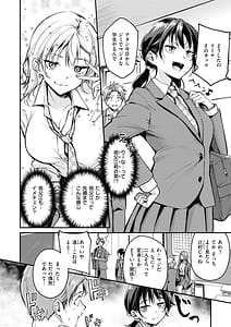 Page 6: 005.jpg | 艶色シークレットデジタル版限定おまけ付き | View Page!