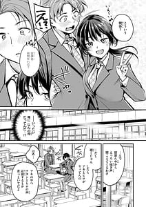 Page 7: 006.jpg | 艶色シークレットデジタル版限定おまけ付き | View Page!