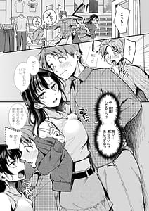 Page 13: 012.jpg | 艶色シークレットデジタル版限定おまけ付き | View Page!