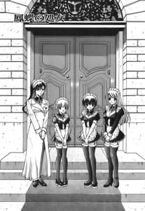 Page 5: 004.jpg | あげはのおとめ | View Page!