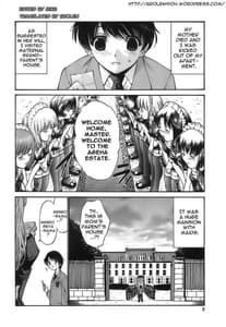 Page 6: 005.jpg | あげはのおとめ | View Page!