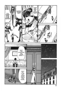 Page 10: 009.jpg | あげはのおとめ | View Page!