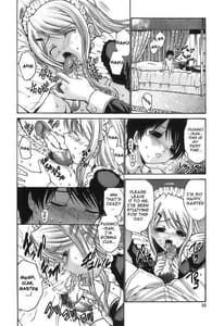 Page 14: 013.jpg | あげはのおとめ | View Page!