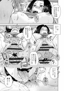 Page 11: 010.jpg | あっ…スゴいママの膣内 | View Page!