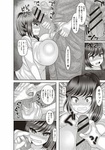 Page 12: 011.jpg | アヘイキ! 少女性活指導 | View Page!
