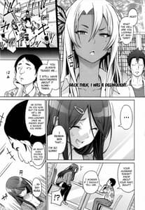 Page 12: 011.jpg | アヘおち 3秒前 | View Page!