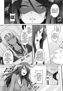 Page 13: 012.jpg | アヘおち 3秒前 | View Page!
