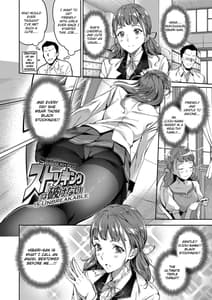 Page 4: 003.jpg | 愛が無くてもエッチは出来る! | View Page!