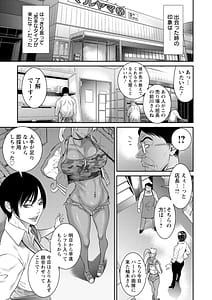 Page 5: 004.jpg | 愛の売買 | View Page!