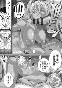 Page 10: 009.jpg | 愛の売買 | View Page!