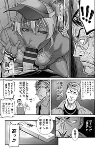 Page 11: 010.jpg | 愛の売買 | View Page!