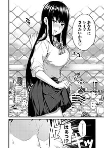 Page 9: 008.jpg | 愛され願望の姫 | View Page!