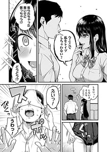 Page 11: 010.jpg | 愛され願望の姫 | View Page!