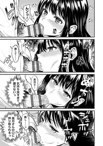 Page 14: 013.jpg | 愛され願望の姫 | View Page!