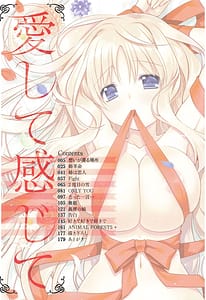 Page 4: 003.jpg | 愛して感じて | View Page!