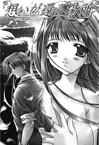 Page 6: 005.jpg | 愛して感じて | View Page!