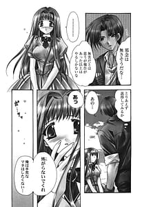 Page 7: 006.jpg | 愛して感じて | View Page!