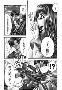 Page 8: 007.jpg | 愛して感じて | View Page!