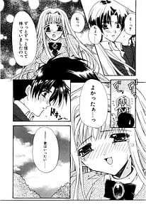 Page 9: 008.jpg | 愛して感じて | View Page!