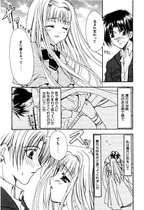 Page 11: 010.jpg | 愛して感じて | View Page!