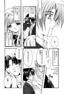 Page 14: 013.jpg | 愛して感じて | View Page!