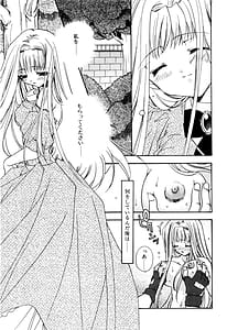 Page 15: 014.jpg | 愛して感じて | View Page!