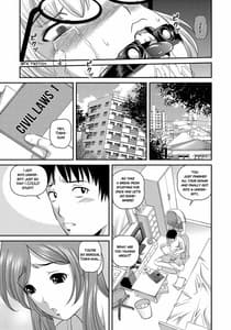 Page 4: 003.jpg | 愛欲蟲 ～地下牢姦禁～ | View Page!