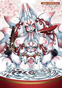 Page 5: 004.jpg | 亜人がお好きなんですね | View Page!