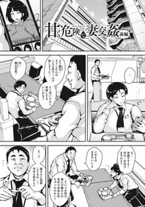 Page 4: 003.jpg | 茜色に悶える人妻 | View Page!