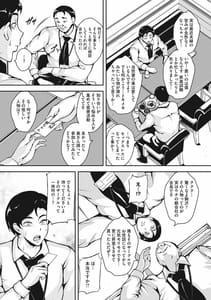 Page 5: 004.jpg | 茜色に悶える人妻 | View Page!