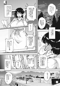 Page 6: 005.jpg | 茜色に悶える人妻 | View Page!