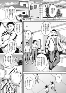 Page 9: 008.jpg | 茜色に悶える人妻 | View Page!