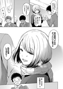 Page 5: 004.jpg | あこがれこがれ | View Page!