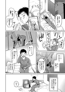 Page 6: 005.jpg | あこがれこがれ | View Page!