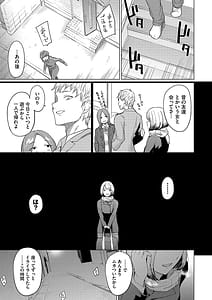 Page 7: 006.jpg | あこがれこがれ | View Page!