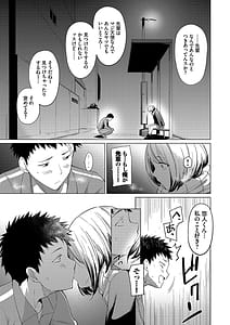 Page 9: 008.jpg | あこがれこがれ | View Page!