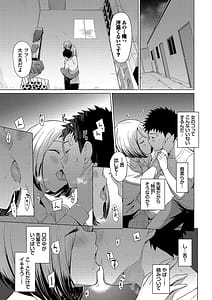 Page 11: 010.jpg | あこがれこがれ | View Page!