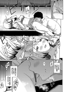 Page 13: 012.jpg | あこがれこがれ | View Page!