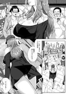 Page 3: 002.jpg | 憧れのおっぱいは義姉の味 | View Page!