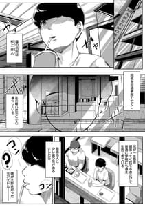 Page 4: 003.jpg | 憧れのおっぱいは義姉の味 | View Page!