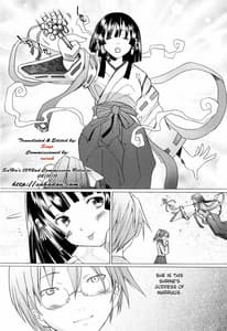 Page 12: 011.jpg | アらイぶ | View Page!