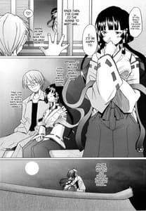 Page 14: 013.jpg | アらイぶ | View Page!