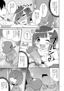 Page 11: 010.jpg | おーるあばうとメス少年 | View Page!